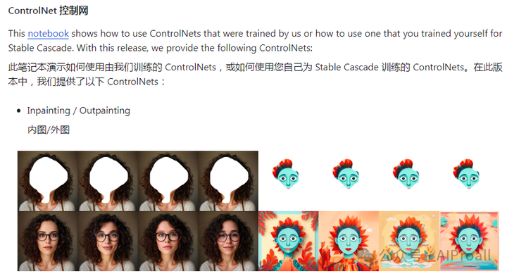 【AI 绘画工具】最好的开源文本到图像模型,语义理解和图像质量最佳,Stable Cascade模型 【AI 绘画工具】最好的开源文本到图像模型,语义理解和图像质量最佳,Stable Cascade模型